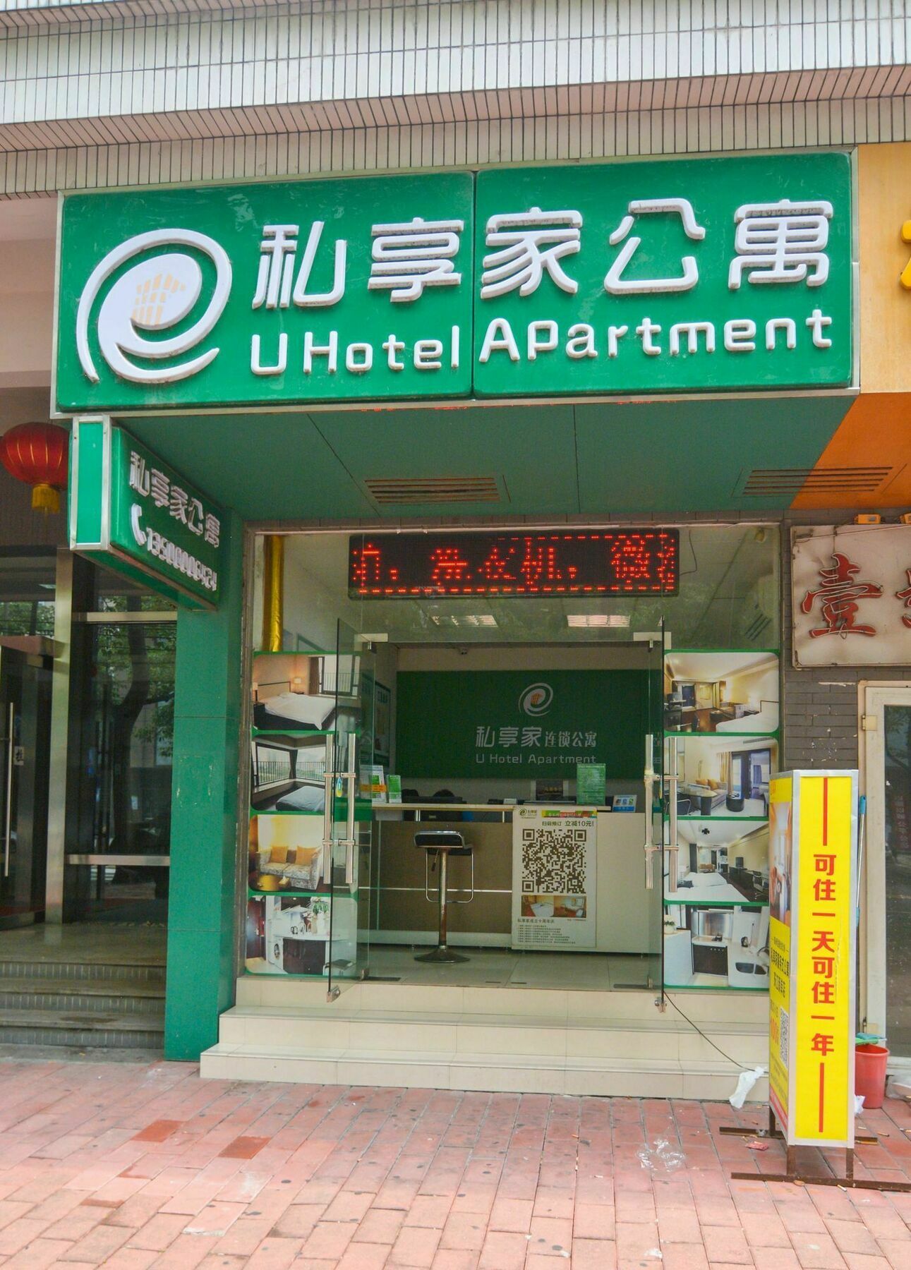 Yumi Apartment Zhujiangxinan Canton Tower Branch Eksteriør bilde